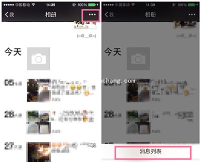 微信朋友圈怎么看评论记录？微信看评论记录方法
