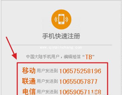 阿里旺旺账号如何申请？申请阿里旺旺账号的步骤