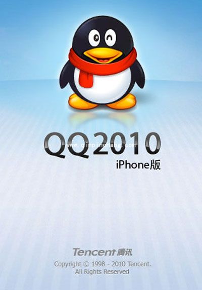 QQ教程之非会员如何克隆好友