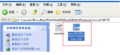 微信语音如何导出？导出微信语音的简单方法