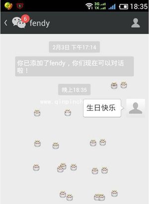 微信怎么下表情雨？六一微信表情雨大全