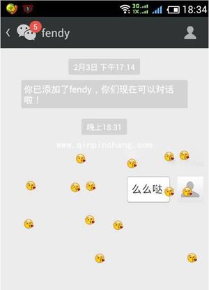 微信怎么下表情雨？六一微信表情雨大全