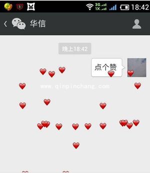 微信怎么下表情雨？六一微信表情雨大全