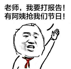 微信怎么下表情雨？六一微信表情雨大全