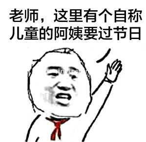 微信怎么下表情雨？六一微信表情雨大全