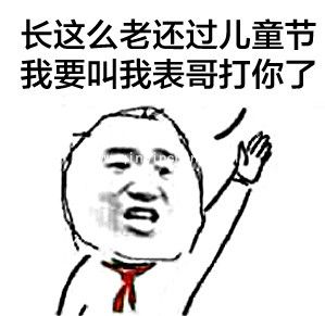 微信怎么下表情雨？六一微信表情雨大全