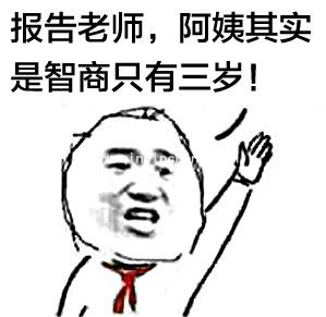 微信怎么下表情雨？六一微信表情雨大全