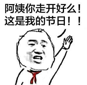 微信怎么下表情雨？六一微信表情雨大全