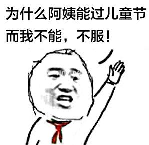 微信怎么下表情雨？六一微信表情雨大全