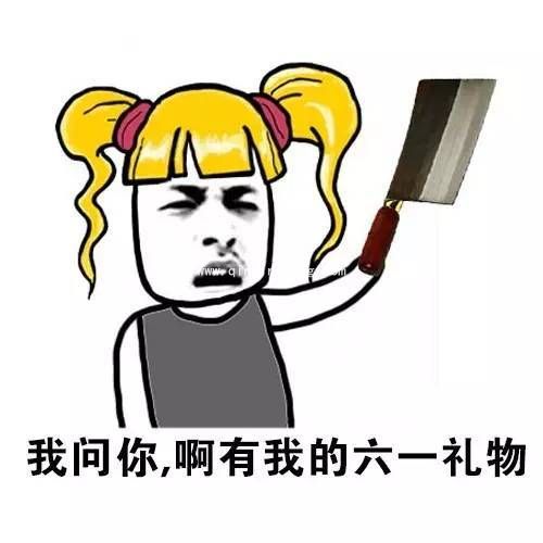 微信怎么下表情雨？六一微信表情雨大全