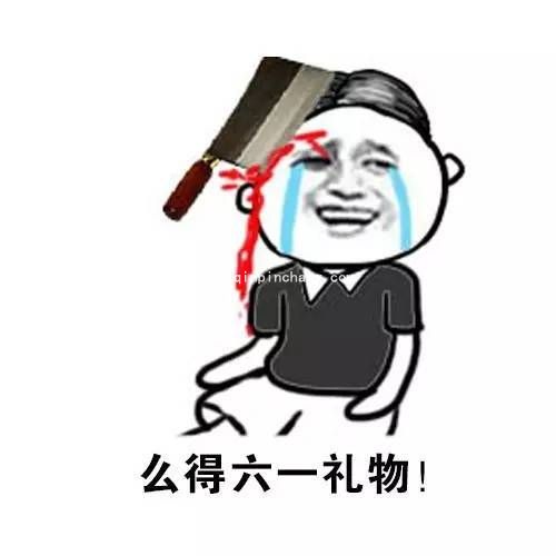 微信怎么下表情雨？六一微信表情雨大全