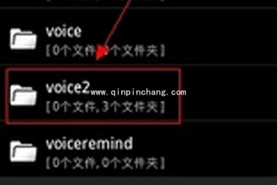 微信语音保存在哪个文件夹？
