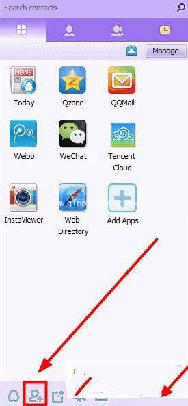 QQ国际版如何添加国际好友