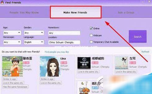 QQ国际版如何添加国际好友