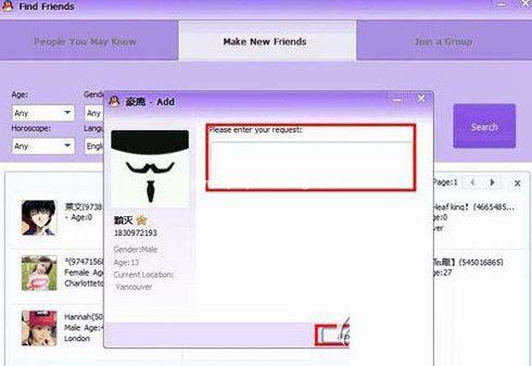 QQ国际版如何添加国际好友