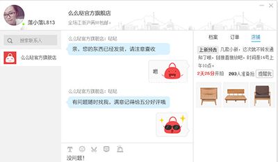 亲淘和旺旺有什么区别