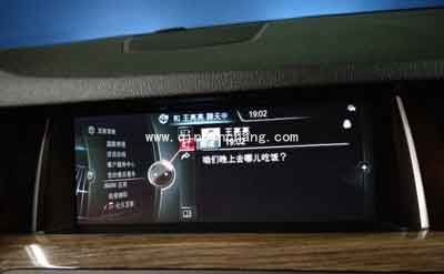 高上大的汽车版QQ怎么用