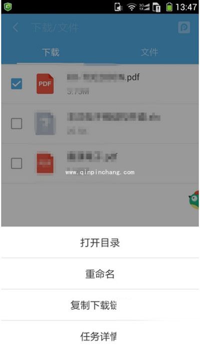微信中发送PDF文件的图文步骤教程