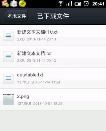 查找手机QQ接收的文件保存路径的技巧