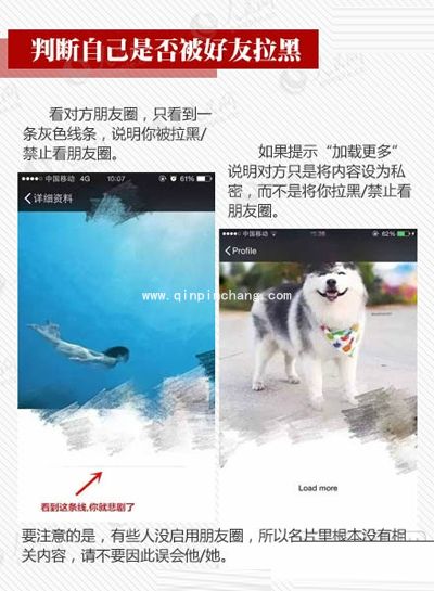判断是否被微信好友拉黑或者删除好友的正确方法