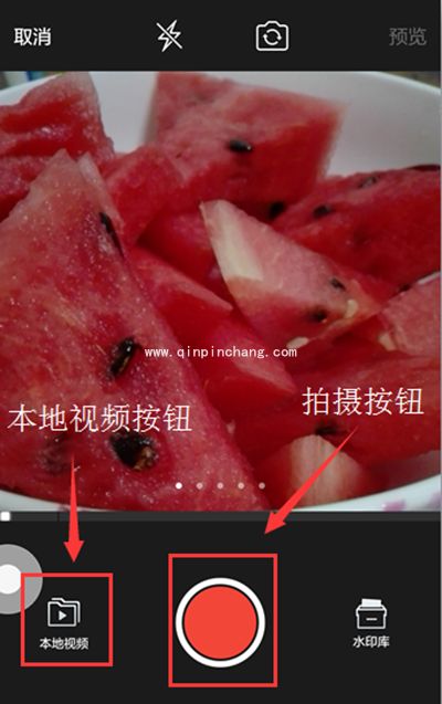 手机QQ空间发视频图文步骤