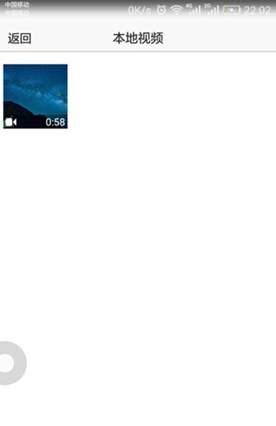 手机QQ空间发视频图文步骤