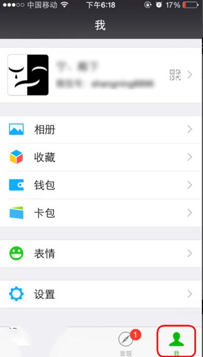 微信查询高考成绩方法
