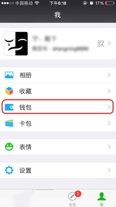 微信查询高考成绩方法