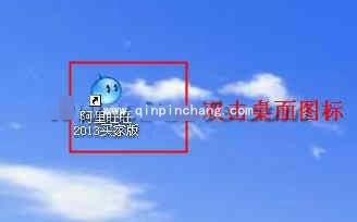 登陆阿里旺旺的两种方法介绍