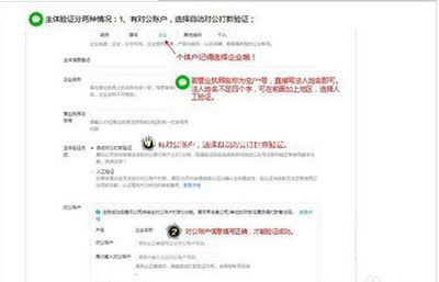 微信公众号怎么申请？微信公众号申请图文步骤