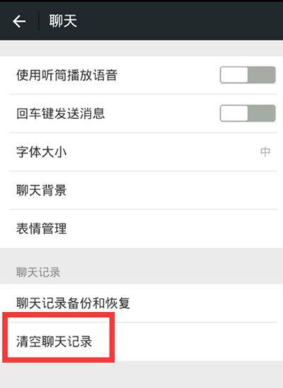 微信红包发不了显示:该群红包额度已达上限怎么办?