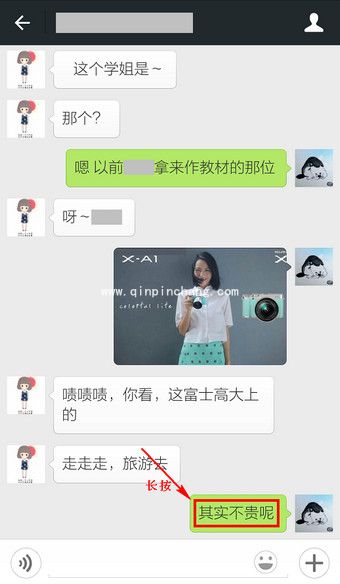 微信批量一起删除消息的技巧