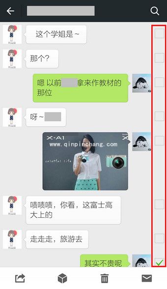 微信批量一起删除消息的技巧