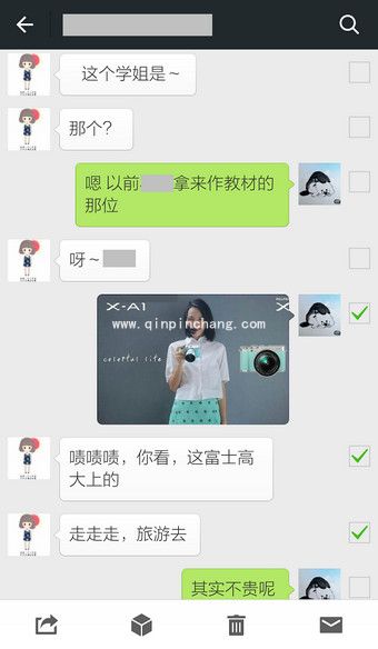 微信批量一起删除消息的技巧