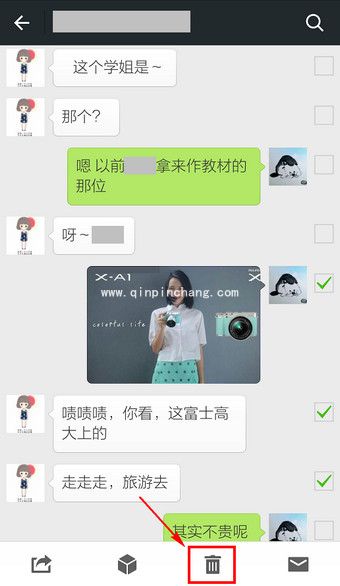 微信批量一起删除消息的技巧