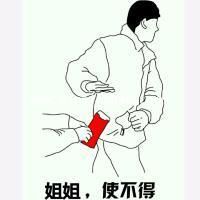 微信抢红包、讨红包必备热门表情包