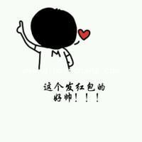 微信抢红包、讨红包必备热门表情包