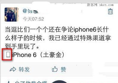 QQ空间教程之自定义尾巴小图片代码