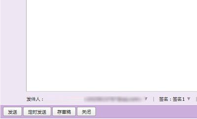 腾讯qq邮箱教程之发匿名邮件