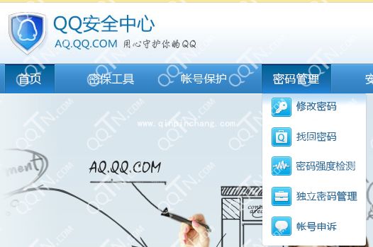 qq被盗申诉过程详解