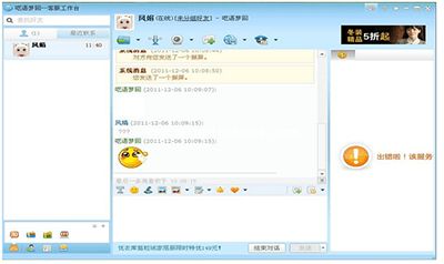 阿里旺旺买家版和阿里旺旺卖家版有什么不同？