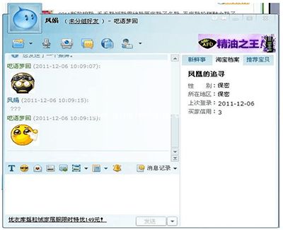 阿里旺旺买家版和阿里旺旺卖家版有什么不同？