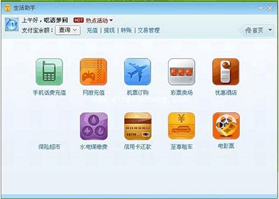 阿里旺旺买家版和阿里旺旺卖家版有什么不同？