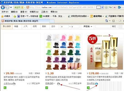 阿里旺旺如何使用?阿里旺旺基础使用教程