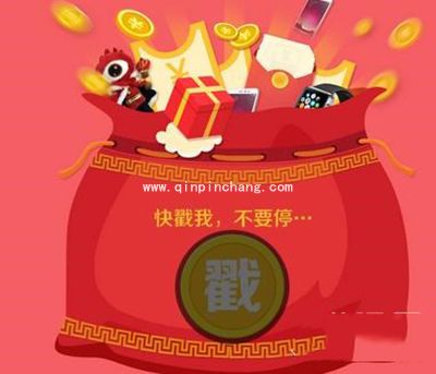 微博会员618四周年庆现金红包怎么抢？