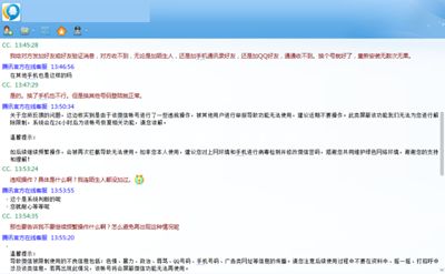 微信发送了添加好友的验证申请消息，对方收不到怎么办？