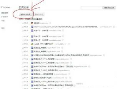 注册QQ号怎么跳过手机验证