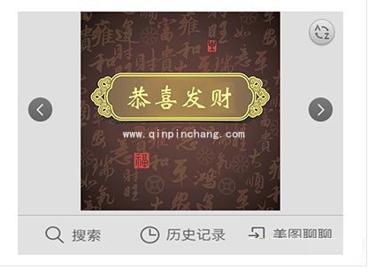 QQ如何使用美图聊聊的图片功能