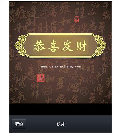 QQ如何使用美图聊聊的图片功能