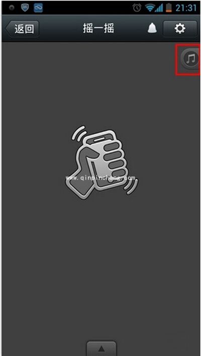 微信摇一摇搜歌功能怎么用?微信搜歌功能图文演示